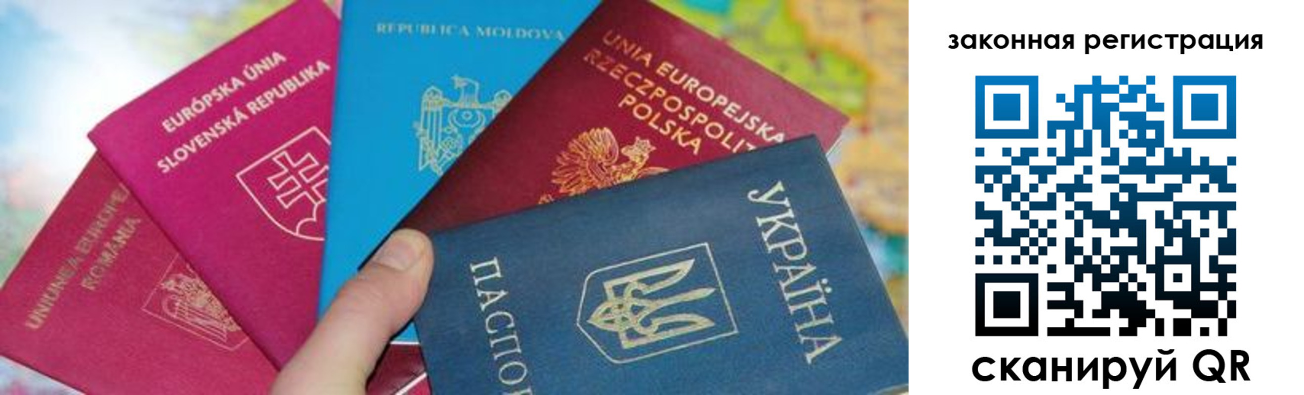 прописка для работы в Лянторе