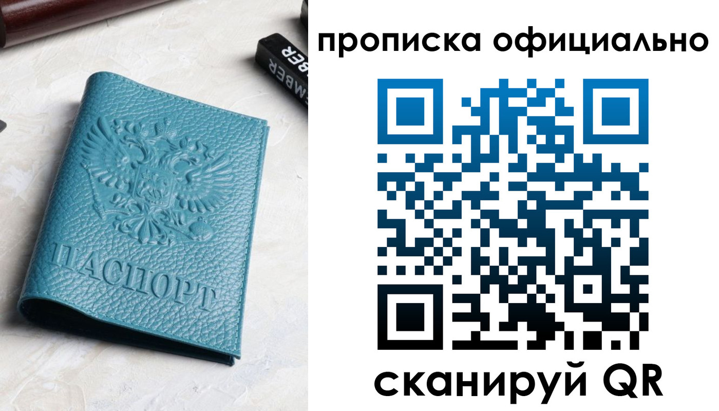 пропишу в квартире в Лянторе