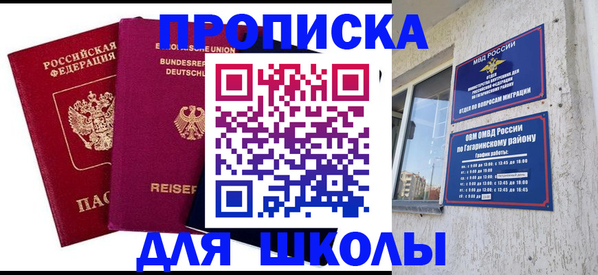 пропишу в квартире в Лянторе