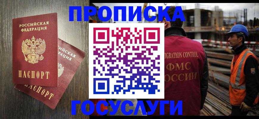 регистрация для дет. сада в Лянторе